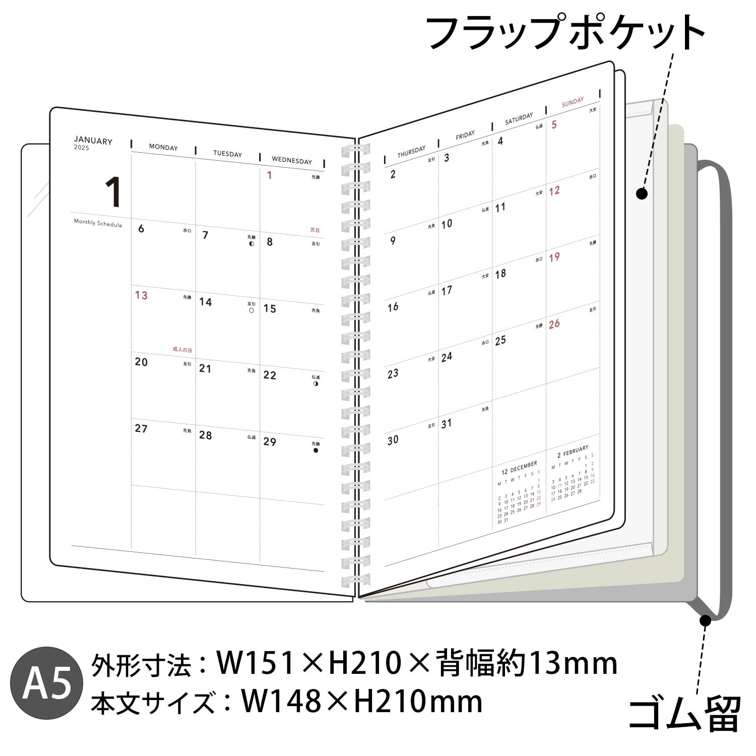 Amazon.co.jp: キョクトウ 手帳 2025年 2024年10月始まり FOBCOOP A5 W